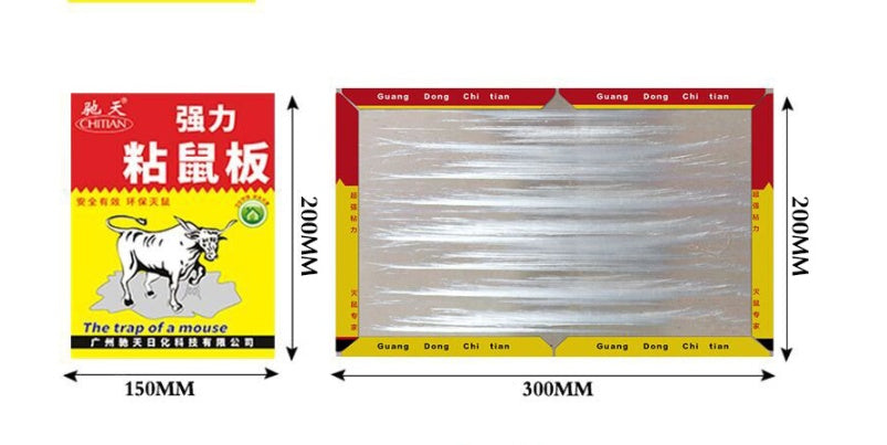 Household Extra Strong Sticky Mouse Trap Sticker 20g